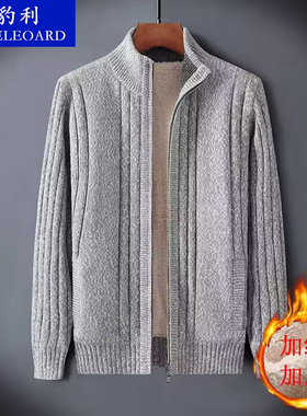 正品高品质秋冬季针织开衫男装新款加绒加厚韩版潮流男士毛衣外套