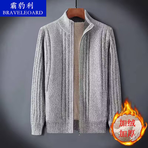款男装加绒外套针织衫