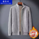 高品质秋冬季 加绒加厚韩版 针织开衫 正品 男装 新款 潮流男士 毛衣外套