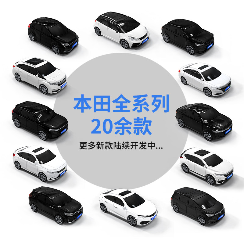 适用于本田汽车钥匙套智灵鸟CRV 冠道车模塑料钥匙套个性定制带灯图片
