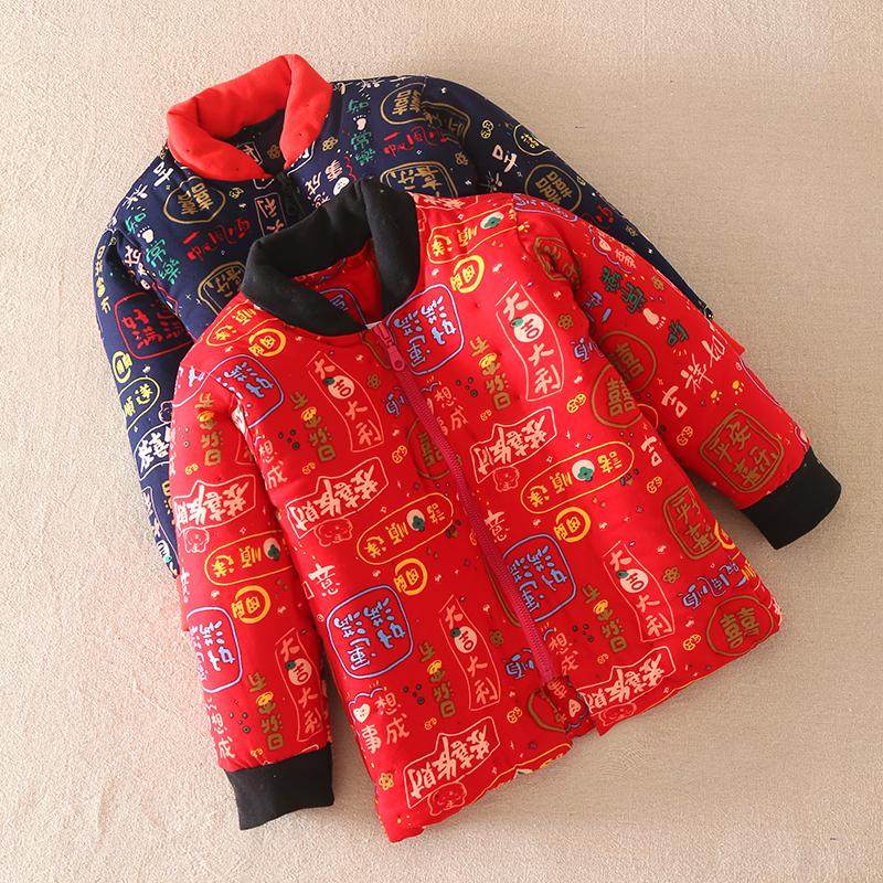 宝宝手工纯棉棉袄冬季新款