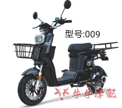 深远A7电动车组合开关8小龟镜座