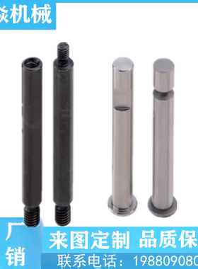 铰链销轴端形状组合FCL FCLH PFCL PFCLH GFCL FCLS FCLSH GFCLSH