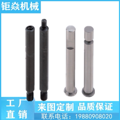 铰链销轴端形状组合FCL FCLH PFCL PFCLH GFCL FCLS FCLSH GFCLSH