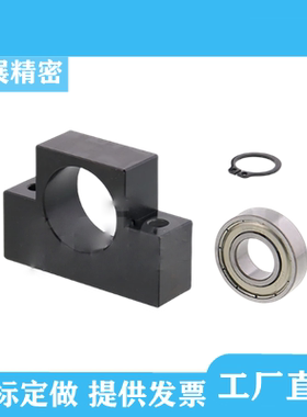 丝杠支座组件轴承座BUA BUAM10 12 15非标定做支持侧方窄孔距安装