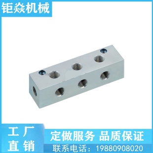 液压气压用歧管块BMZARFL字孔型BMZAUF BMZARFLBMZAUFL代替米思米