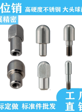 定位销AFPQA AFPQPA AFPQD AFPQPD AFPQTA AFPQTD AFPQNA AFPQND