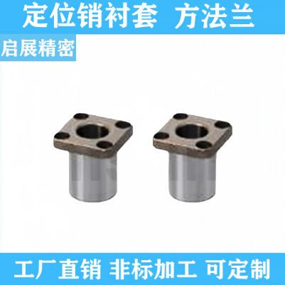 定位销用衬套JBS JBSM JBSF JBSFB JBSFM JBSFS JBSFC方法兰型