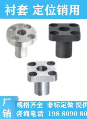 衬套定位销用法兰型YER61/62/63/71/72/73怡合达非标定做包邮