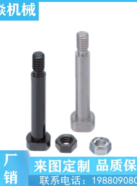 铰链销螺栓带肩PCLBGHN GCLBGN SCLBGN SCLBGHN CLBGNU CLBGHNU