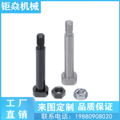 铰链销螺栓带肩CLBDG CLBDGH SCLBDG CLBGN CLBGHN PCLBGN米思米