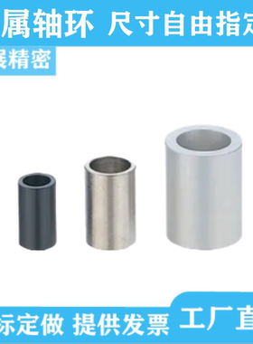 金属轴环FAC FACS FABSC FAMSC FARSC FAASC FSASC FSASCR