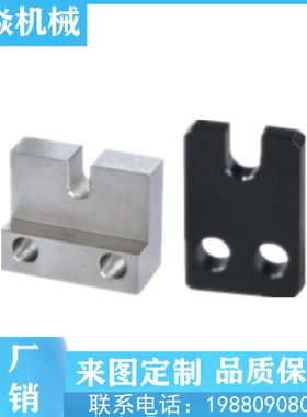 调整螺栓用固定块PCC01/02/05/06/07/11/12/20/21/22/30怡和达