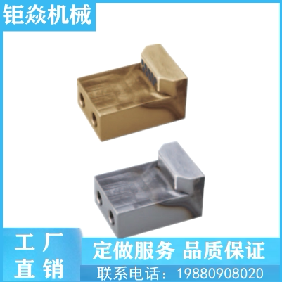 斜楔强制复位块CKFW60 80-85 CKFX60-85 80-85代替米思米非标定做