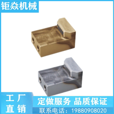 斜楔强制复位块CKFW60 80-85 CKFX60-85 80-85代替米思米非标定做