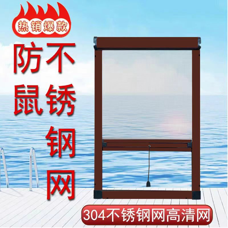 族星304不锈钢隐形卷帘纱窗图片