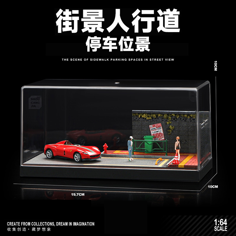 1:64微缩场景街道街公路头文字D拓意MINIGT多美卡TLV车模AE86用