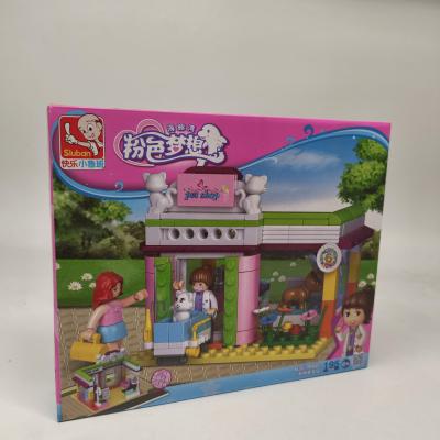 小鲁班模拟城市积木模型粉色梦想宠物美容儿童益智拼装玩具