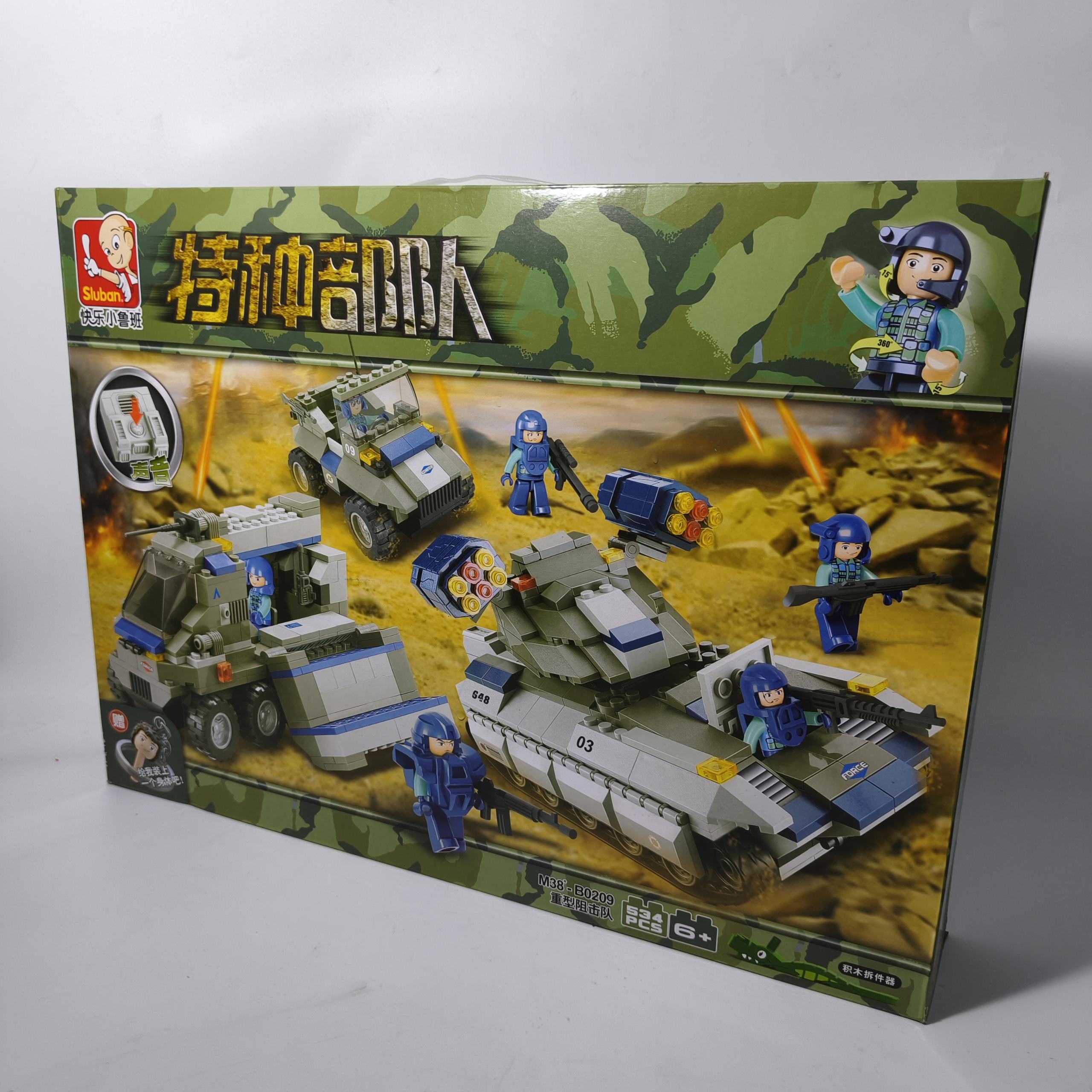 快乐小鲁班积木儿童玩具