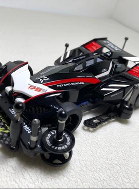 国产四驱车四驱兄飓风音速田宫平替手工喷漆车壳胜利队赛车19441