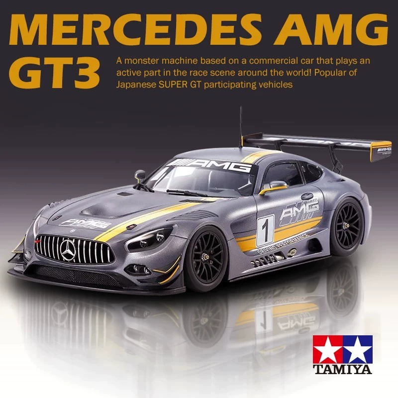田宫拼装汽车车模 24345 奔驰 Mercedes AMG GT3跑车静态 1/24