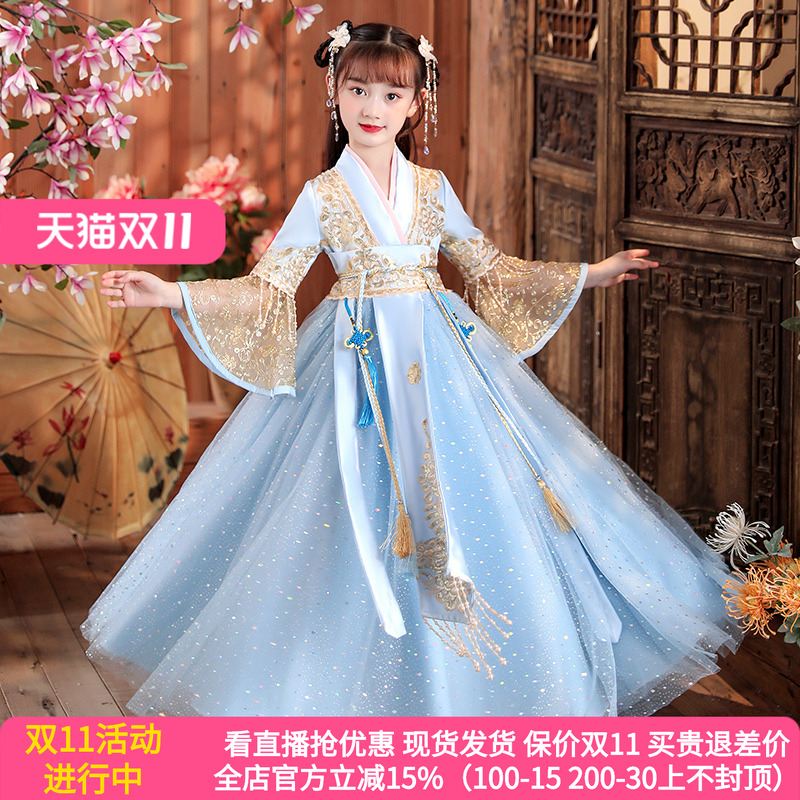 儿童汉服女童古装超仙礼服古风