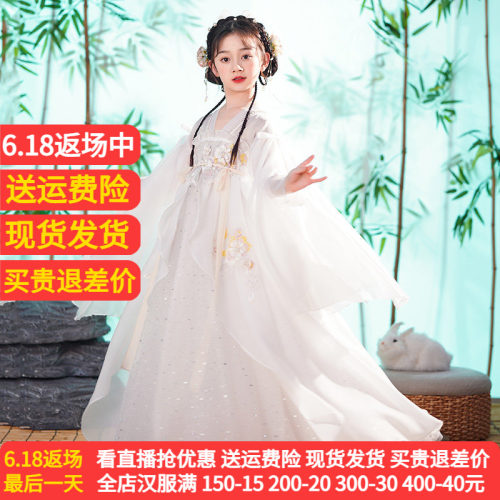爱贝佳女童汉服春秋装超仙连衣裙