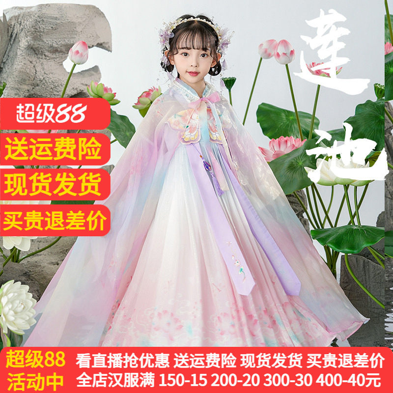 爱贝佳薄款春夏女童超仙汉服新款
