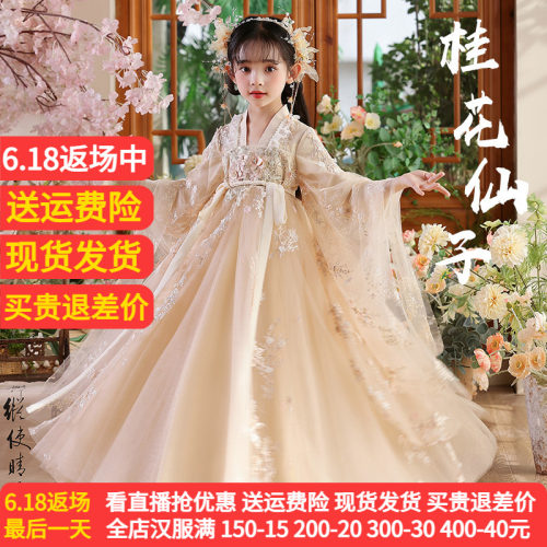 苏梦绣新款日常可穿女童超仙汉服