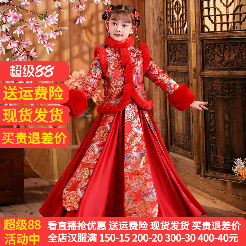 女童汉服中国风红色唐装