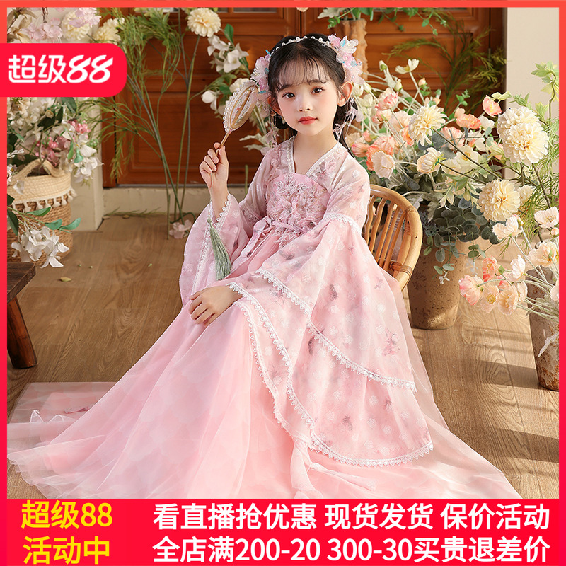 苏梦绣新款日常可穿女童超仙汉服