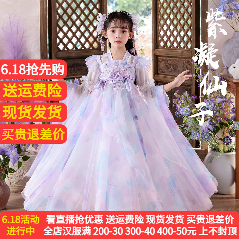 汉服女童2026新款儿童唐装中国风古装连衣裙古风超仙公主裙春夏季