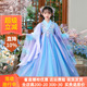 古风超仙小女孩宋制裙子春秋 2026新款 汉服女童儿童古装 中国风唐装