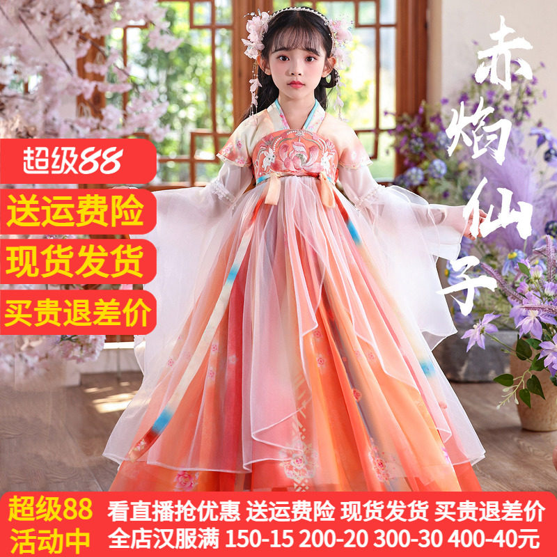 苏梦绣新款日常可穿女童超仙汉服