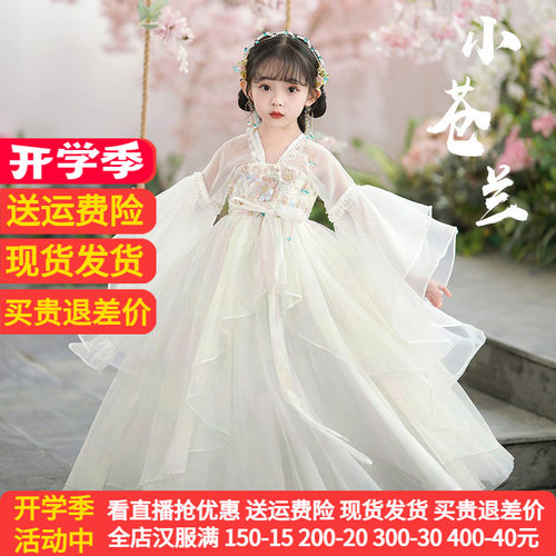 女童新款春秋季装超仙汉服连衣裙