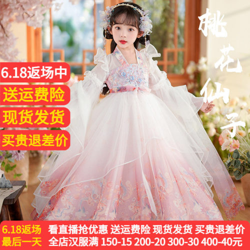 爱贝佳新款春秋女童超仙汉服襦裙