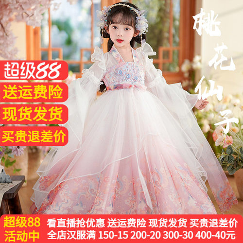 爱贝佳新款春秋女童超仙汉服襦裙