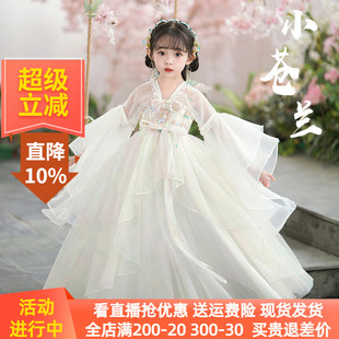 古风大童连衣裙中国风春秋季 襦裙小女孩唐装 女童超仙汉服儿童古装