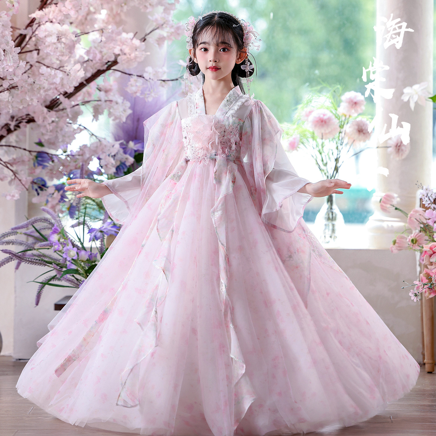 苏梦绣新款春秋季款女童超仙汉服