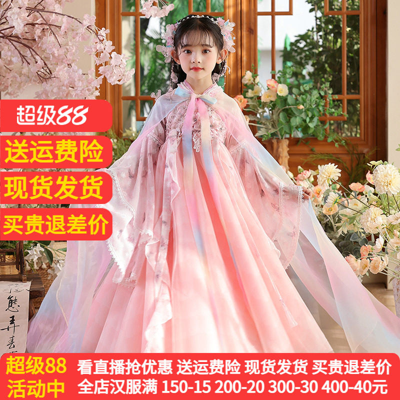 苏梦绣新款日常可穿女童超仙汉服