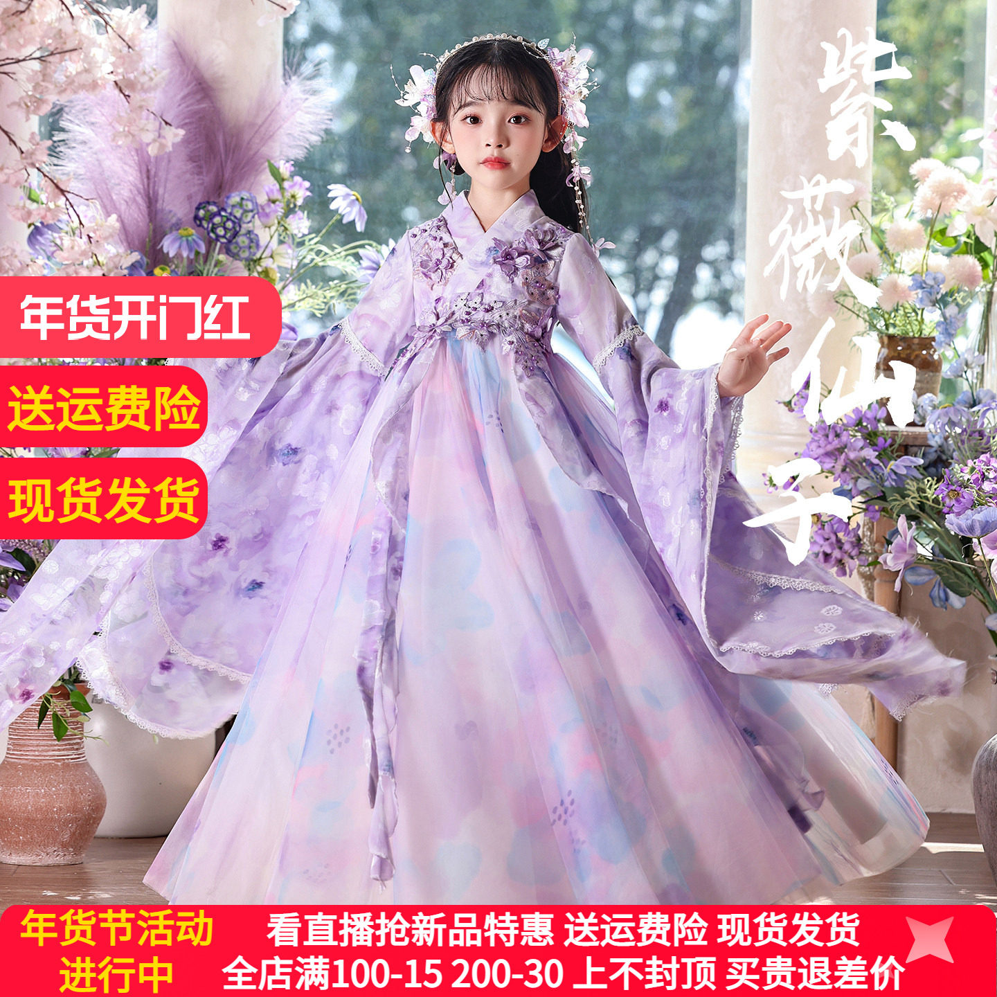 汉服女童2025新款儿童唐装古风加绒加厚古装中国风女孩拜年服冬装,童装/婴儿装/亲子装,唐装,淘宝优惠券,粉丝福利购,淘宝优惠卷