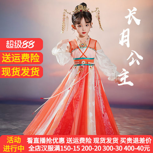 汉服女童敦煌飞天异域秋冬季仙气