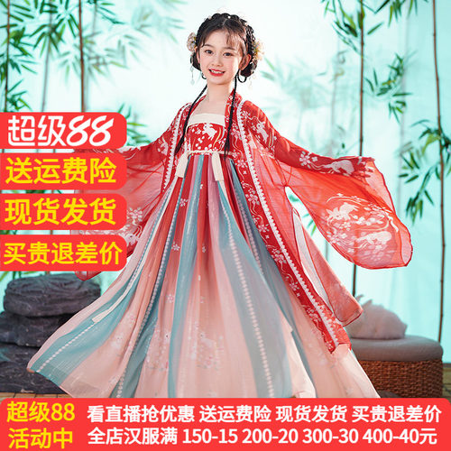 爱贝佳新款春秋季款女童超仙汉服