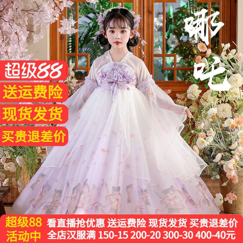苏梦绣新款日常可穿女童超仙汉服