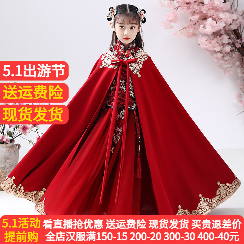 女童披风斗篷红色防风洋气宝宝公主加厚保暖外套婴儿春夏外出披肩