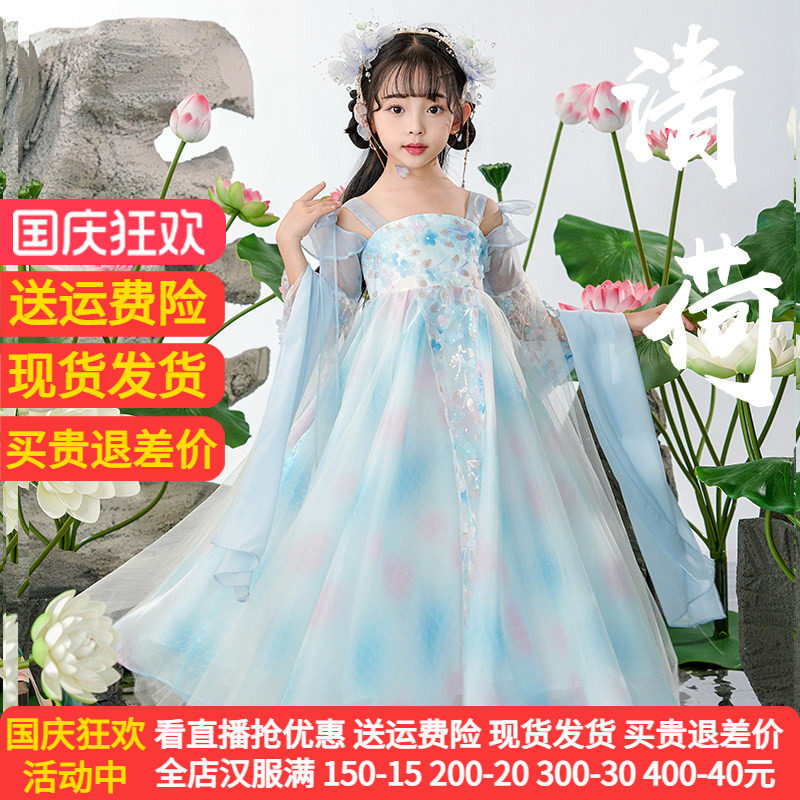 爱贝佳薄款春夏女童超仙汉服新款