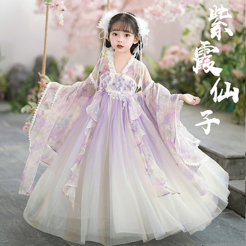 爱贝佳新款长袖春秋女童超仙汉服