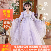 秋冬装 汉服女童古风2026新款 裙子唐装 古装 儿童超仙中国风新中式