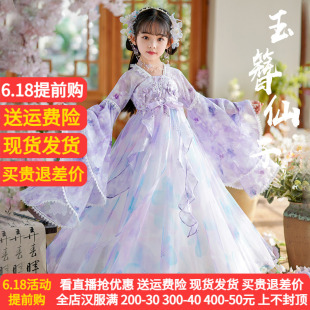 装 汉服女童2026新款 连衣裙春夏季 中国风日常可穿超仙古装 儿童唐装