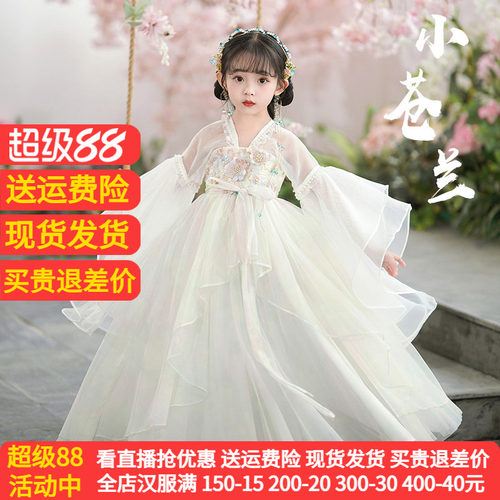 女童新款春秋季装超仙汉服连衣裙